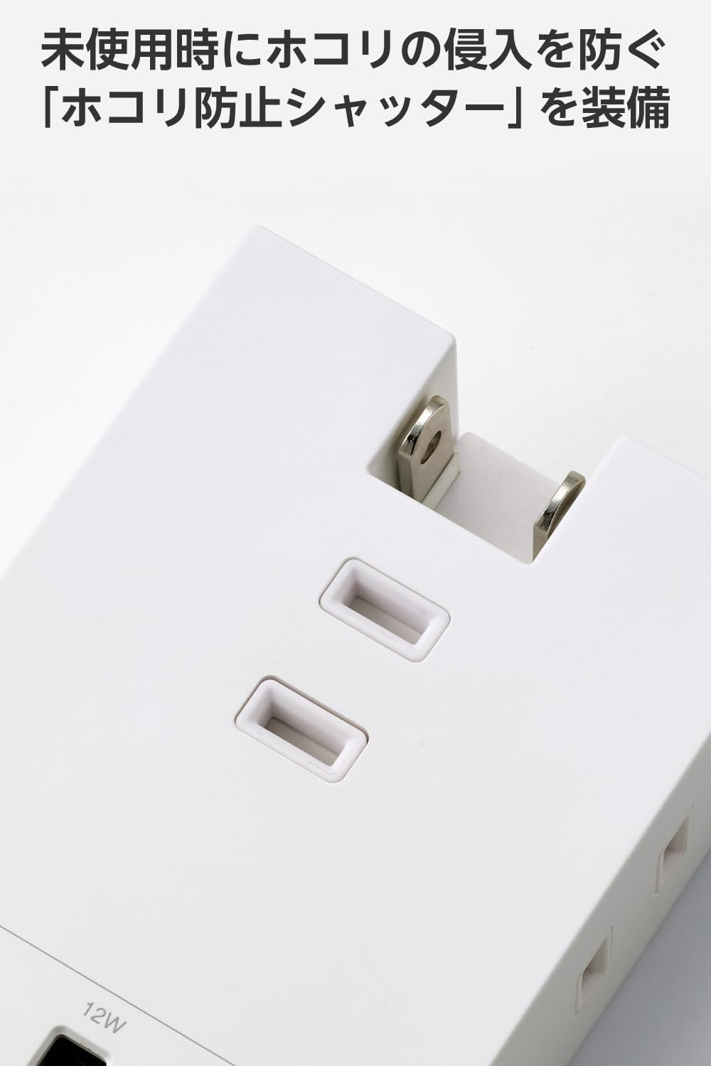 Thumbnail 6 de エレコム ECT-37-3AC2WH 直挿しUSB電源タップ USB-C×2・USB-A×1・AC3個口