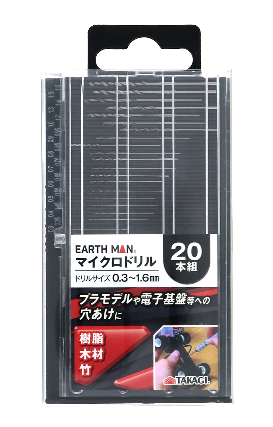 Detalle de TAKAGI EARTH MAN 20本組マイクロドリルセット 0.3~1.6mm