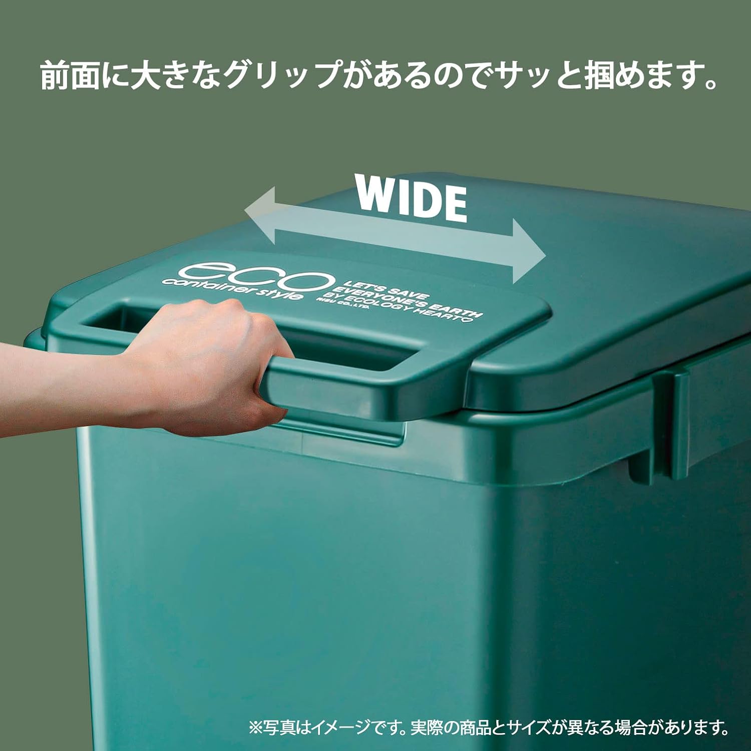 Detalle de リス CS2-45J ふた付きゴミ箱 45L 連結可能・ワンハンドハンドル付き