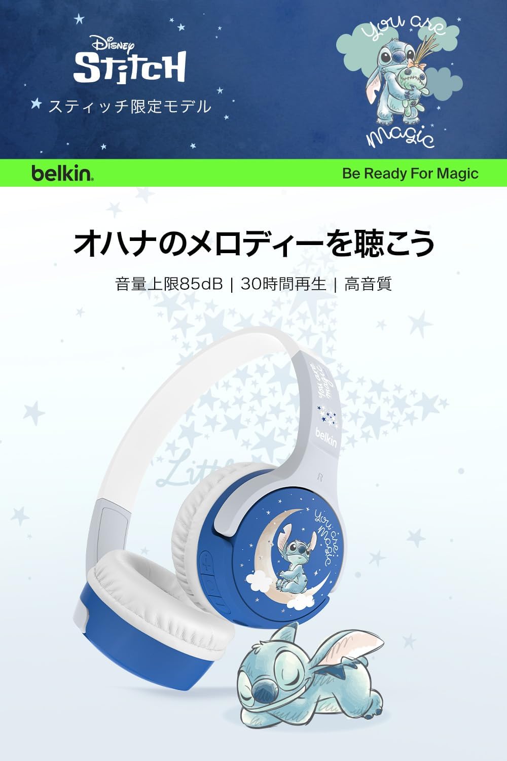 Detalle de Belkin SOUNDFORM Mini 子ども用ワイヤレスヘッドホン、85dB音量制限・マイク付き・最大30時間再生