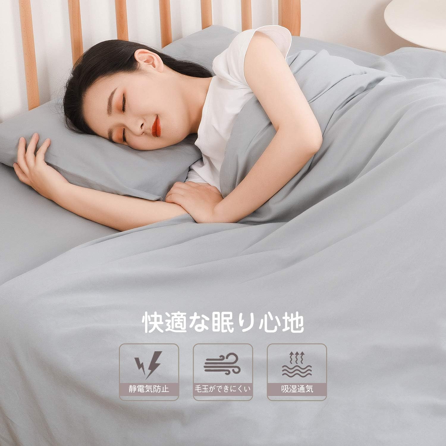 Detalle de クモリ(Kumori) SG-KK-AC 掛け布団カバー シングル 150X210cm 綿100% 洗いざらし アイボリー