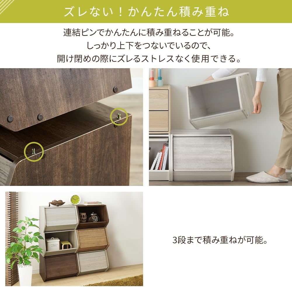 Thumbnail 6 de アイリスプラザ STB400D 扉付きスタックボックス ヴィンテージホワイト 幅40cm