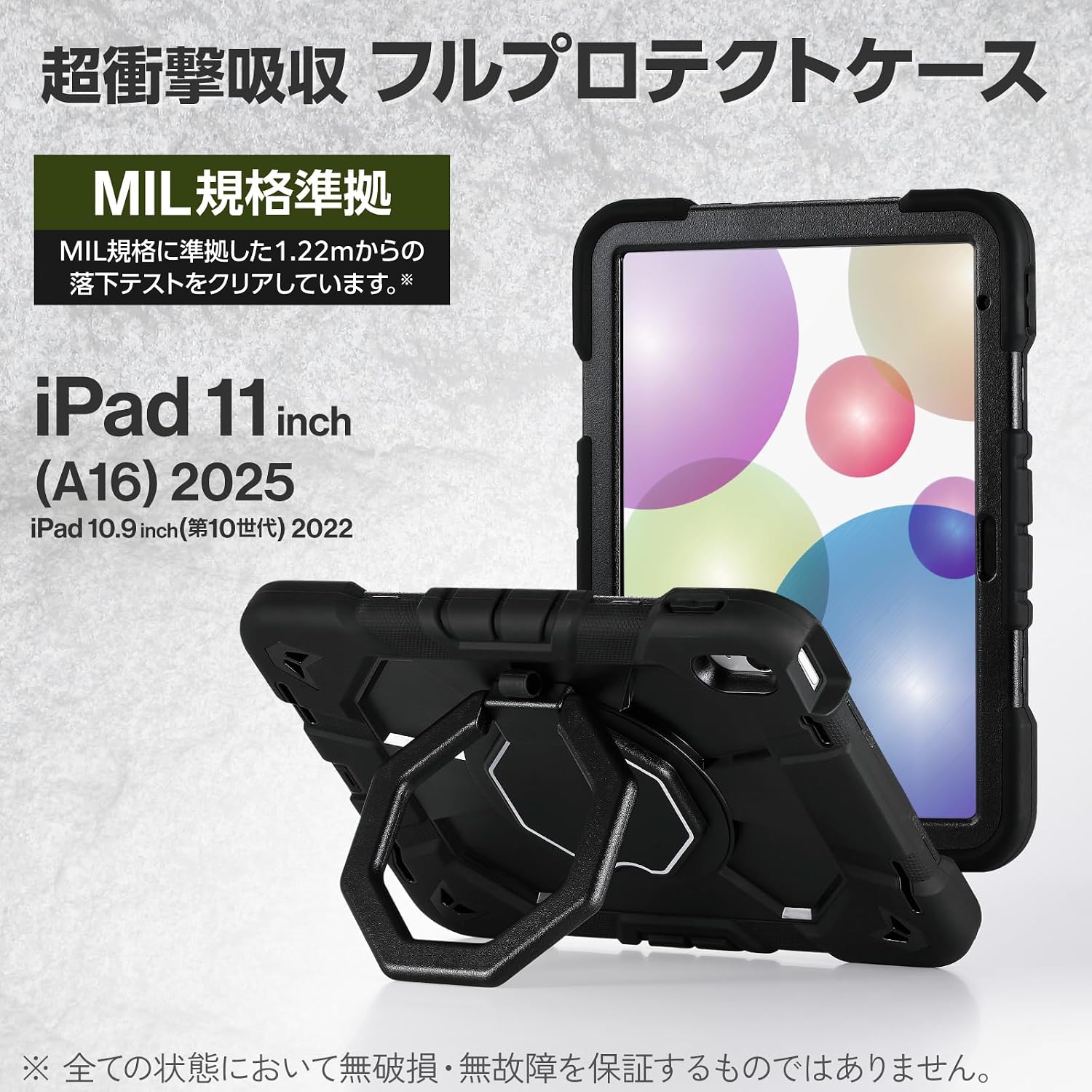Detalle de エレコム TBWA25RHVHBK iPad用フルプロテクトケース MIL規格準拠・リングスタンド・ショルダーベルト付き