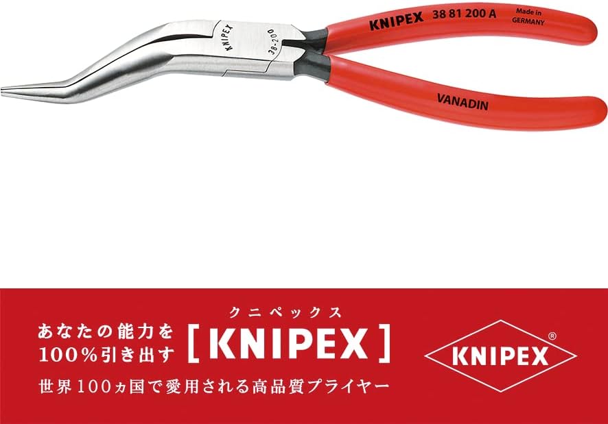 Thumbnail 1 de KNIPEX 3881-200A メカニックプライヤー 200mm、50×50°クランクヘッド