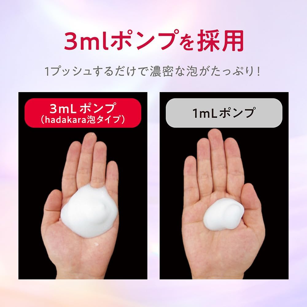 Thumbnail 4 de hadakara 美肌プレミアム モイストボディケアソープ 泡タイプ シルクローズ＆ムスク 詰め替え360ml×3