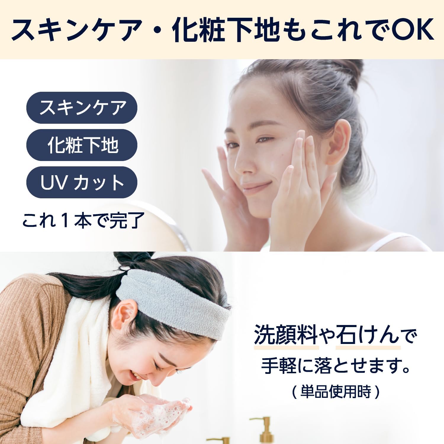 Detalle 2 de by Amazon UVジェル乳液 無色タイプ SPF50+・PA++++ 100g 顔・からだ用