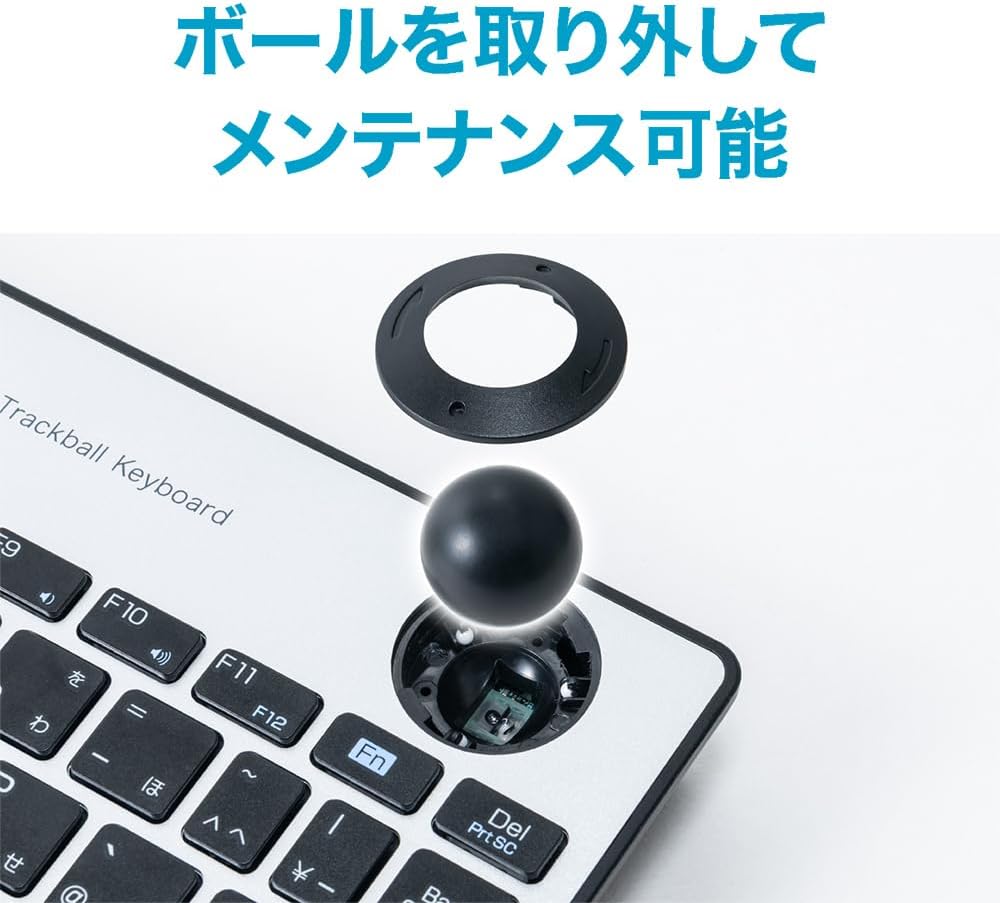 Thumbnail 6 de ナカバヤシ MCO Z0903 無線キーボード 光学式トラックボール搭載・薄型コンパクト シルバー