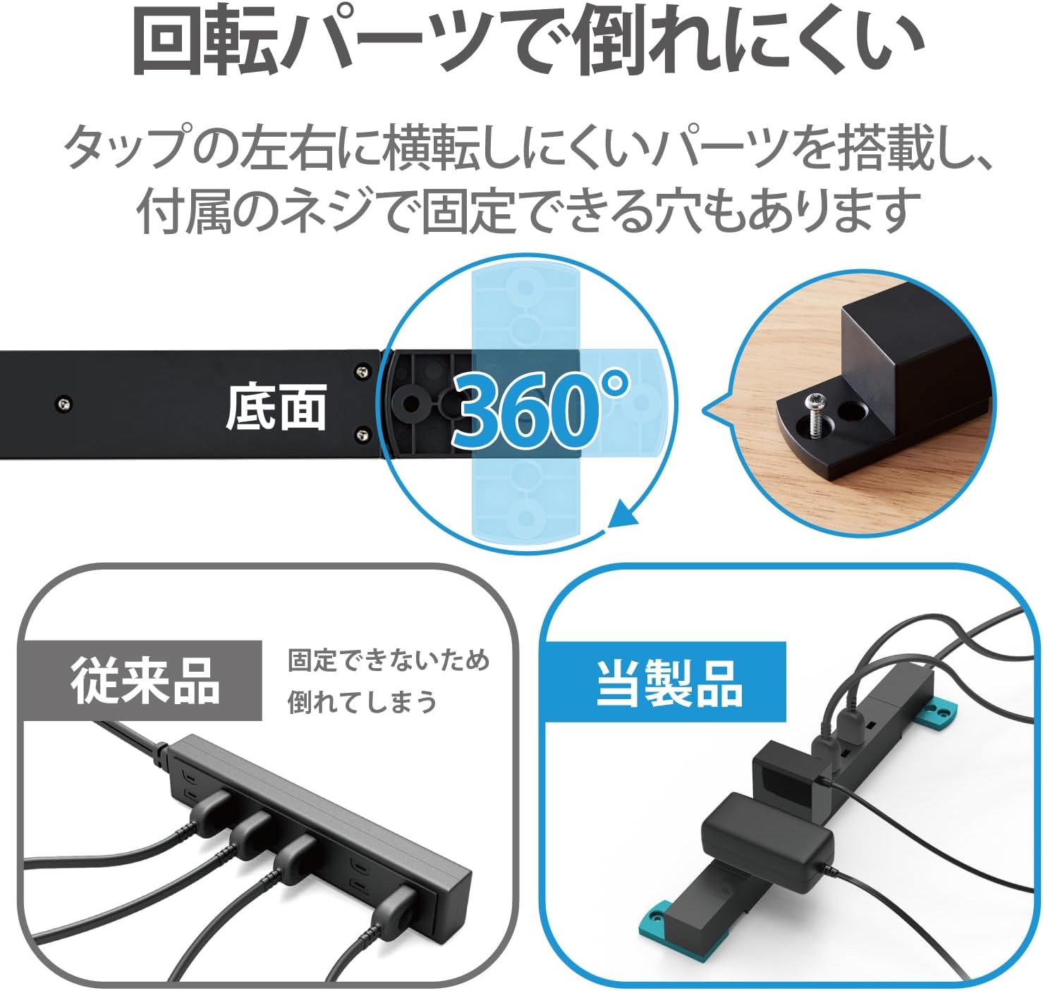 Detalle de エレコム ECT-0510BK 電源タップ 7個口 回転式・雷ガード・ほこりシャッター付き 1m ブラック