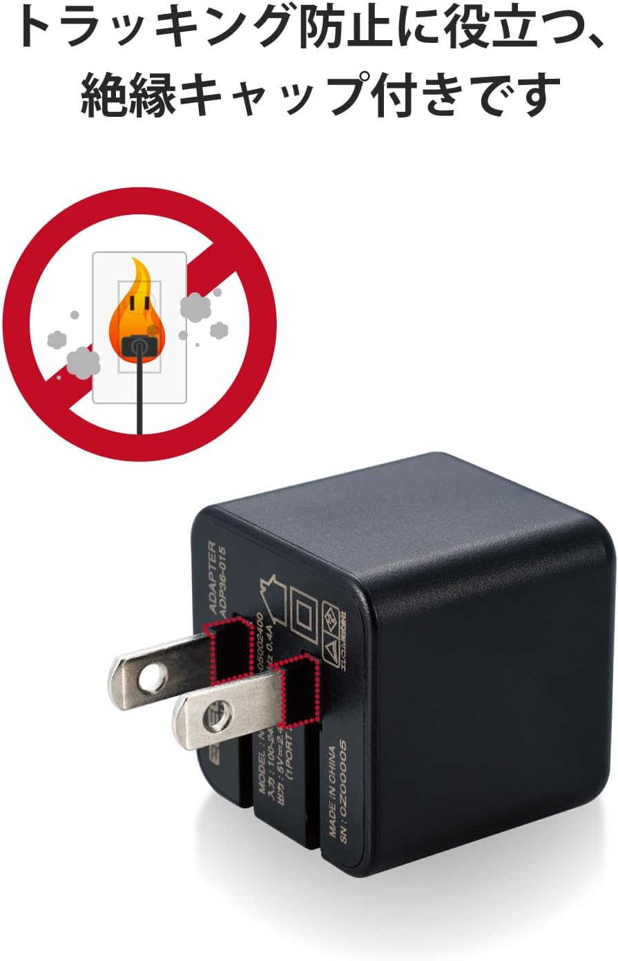 Detalle de エレコム EC-AC3912BK USB充電器 12W・2ポート・折りたたみ式プラグ