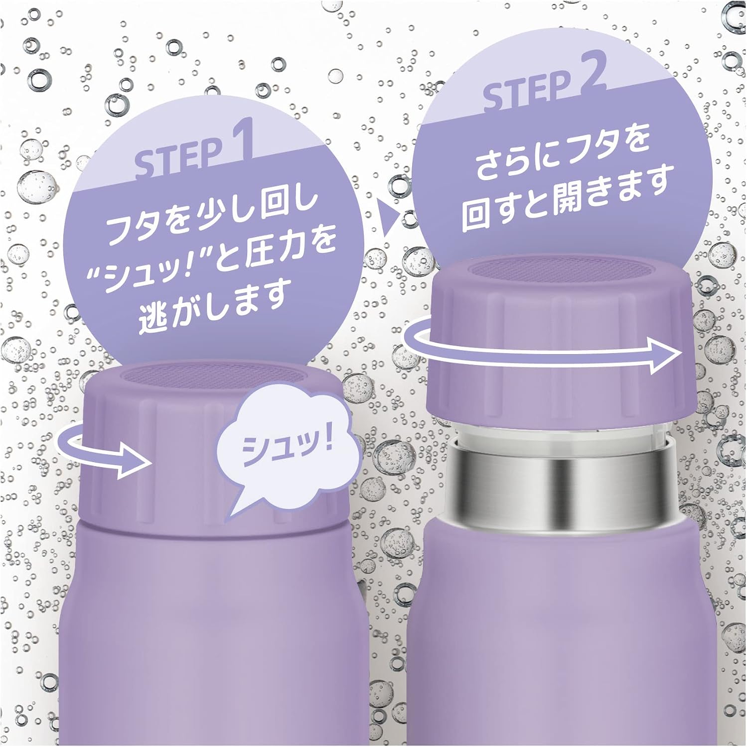 Detalle de サーモス FJK-500 PL 保冷炭酸飲料ボトル 500ml パープル・圧力開放構造