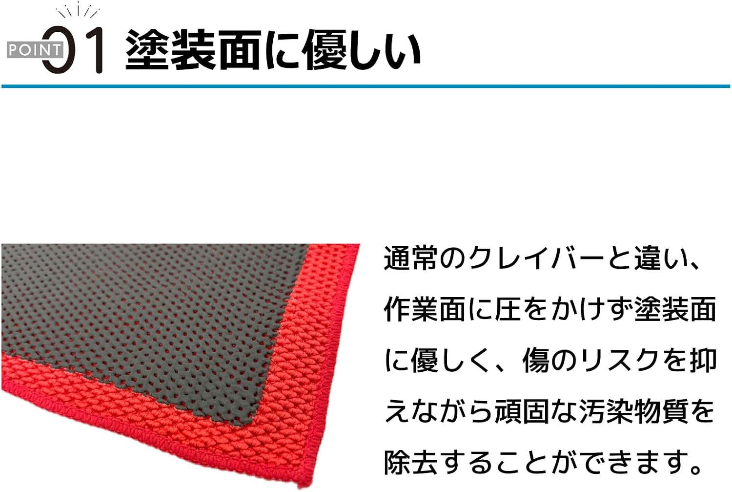 Thumbnail 6 de Smooth Operator SO-MCT24 メッシュクレイタオル 30×30cm、ポリエステル・ポリアミド素材
