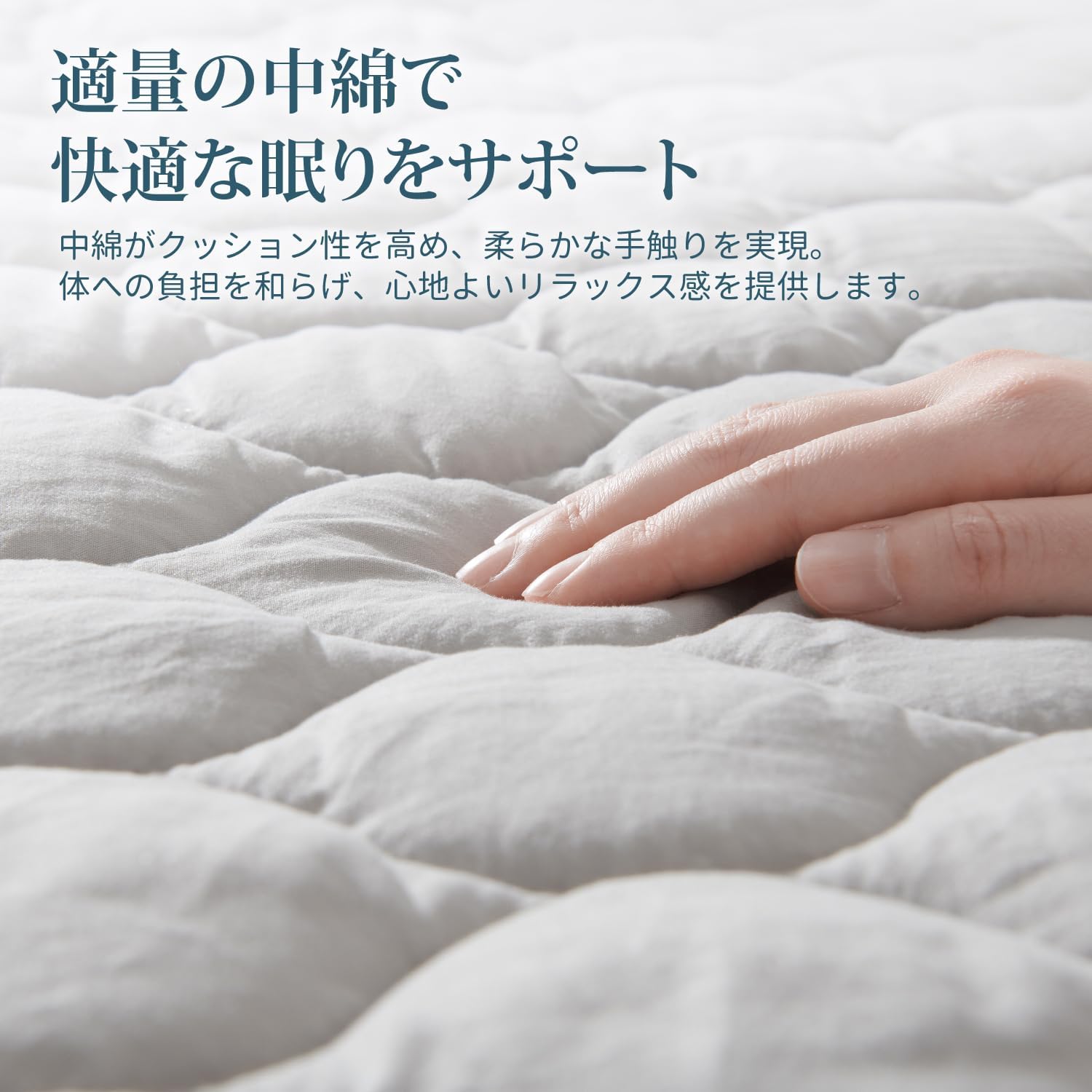 Detalle de クモリ SG-SP-AP セミダブル敷きパッド 120×200cm ピーチスキン加工・四隅ゴム付き