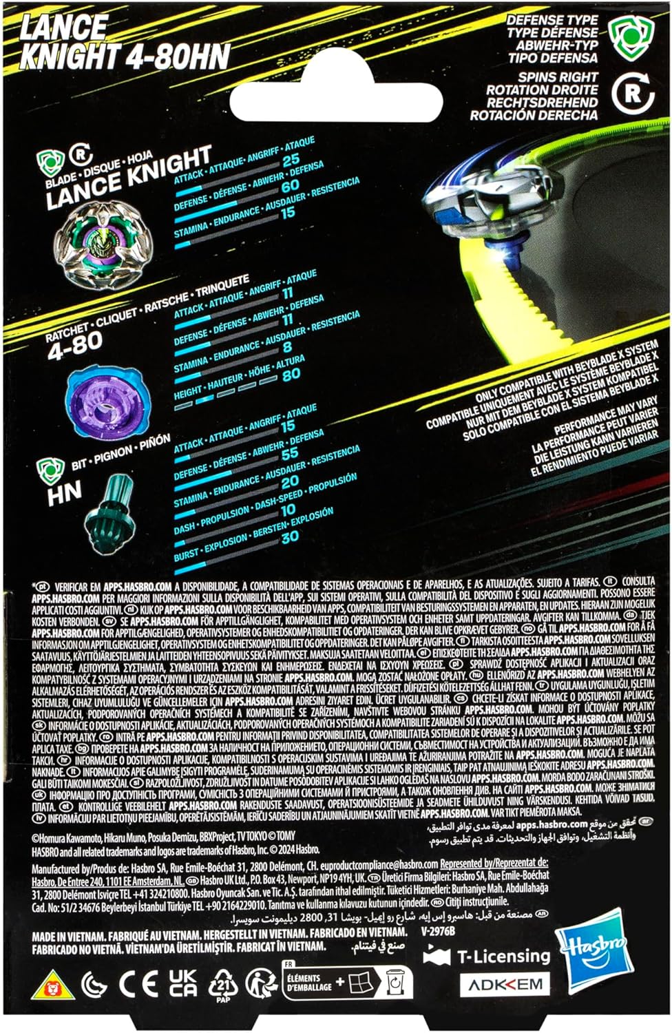 Thumbnail 4 de Beyblade X Lance Knight 4-80HN