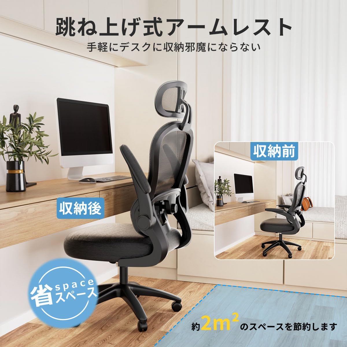 Thumbnail 3 de GXTRACE オフィスチェア 跳ね上げ式アームレスト・調整式ランバーサポート・メッシュ仕様
