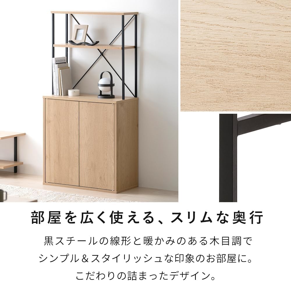 Detalle de アイリスオーヤマ HKC-600 キッチンキャビネット 奥行29.7cm・木目調×ブラック