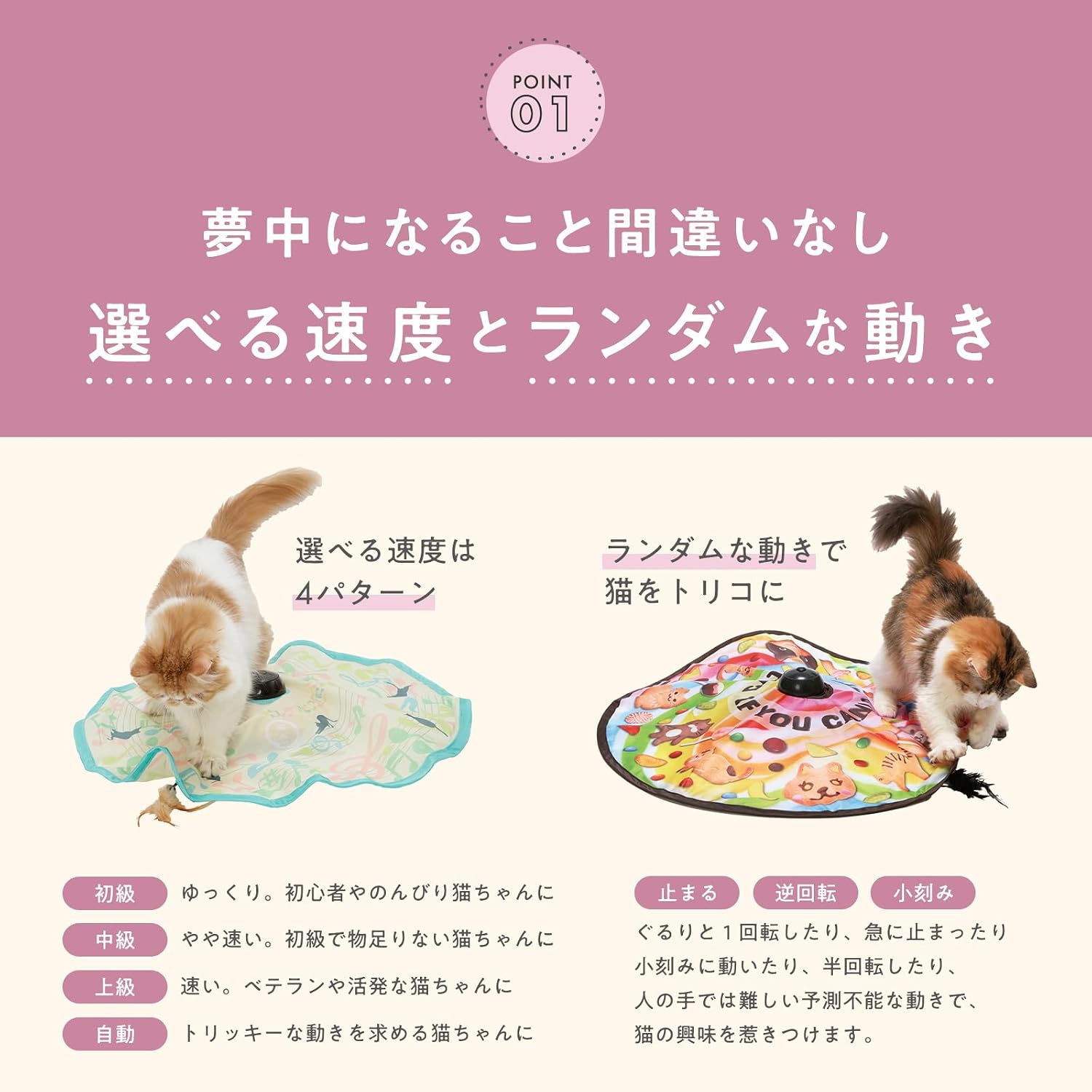 Detalle de 猫壱 キャッチ・ミー・イフ・ユー・キャン2 猫と音符 電動猫じゃらし、4段階速度・羽根とひも