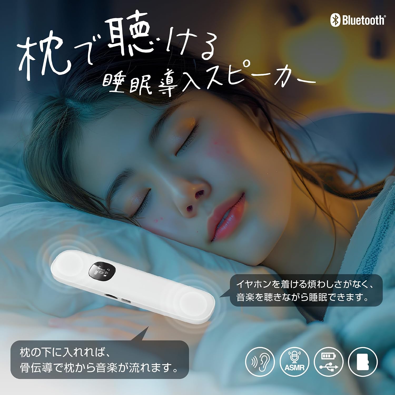 Detalle de グリーンハウス GH-SPBL209-GY 枕下用スピーカー 骨伝導・Bluetooth 5.3・オフタイマー搭載