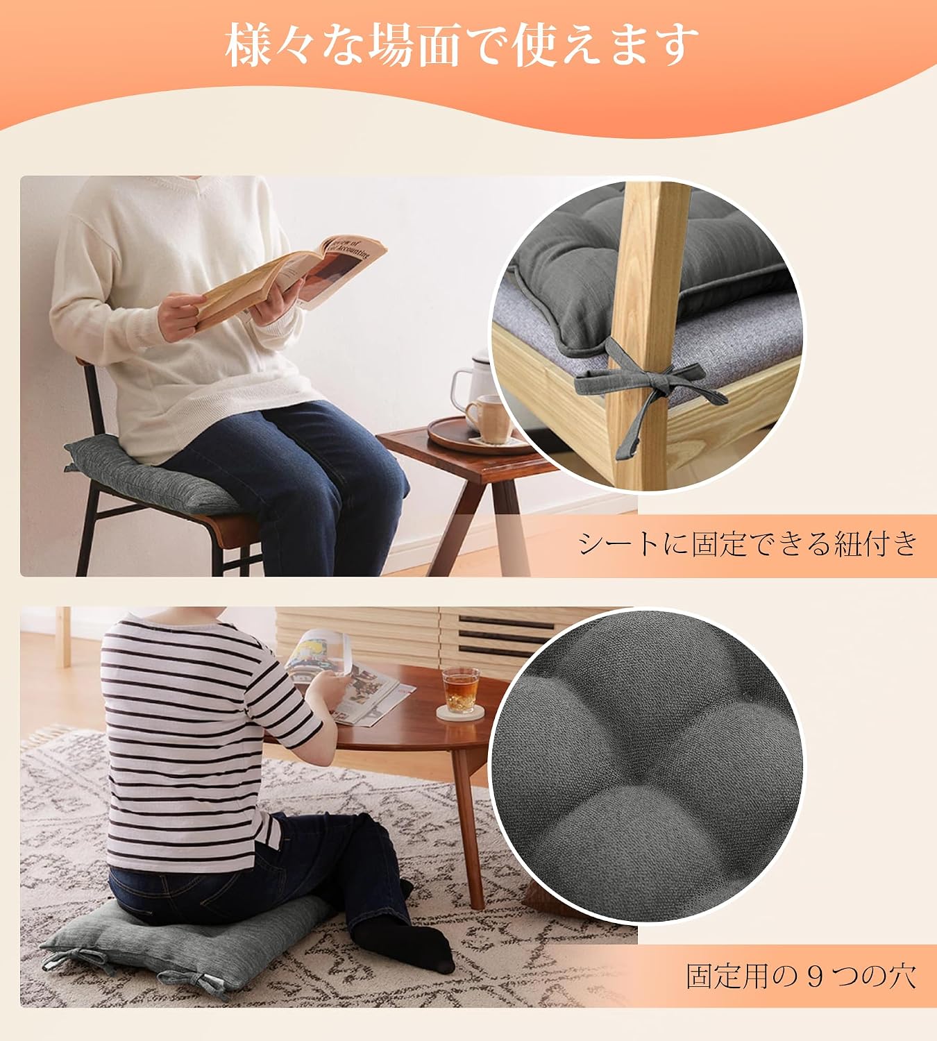 Detalle de AYO XX-JKRMZD-01 座布団 2枚セット 42×42×5cm 紐付き ダークグレー