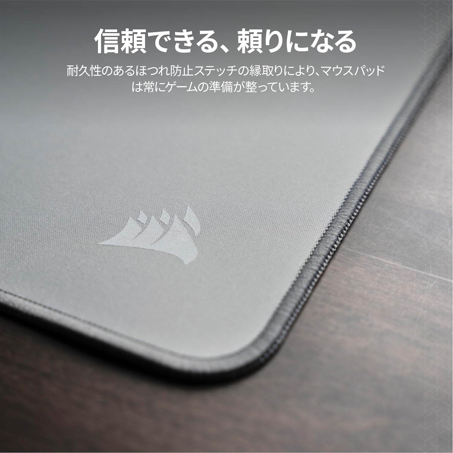 Detalle de CORSAIR MM CH-941D0A5-WW ゲーミングマウスパッド M 320mm x 300mm グレー