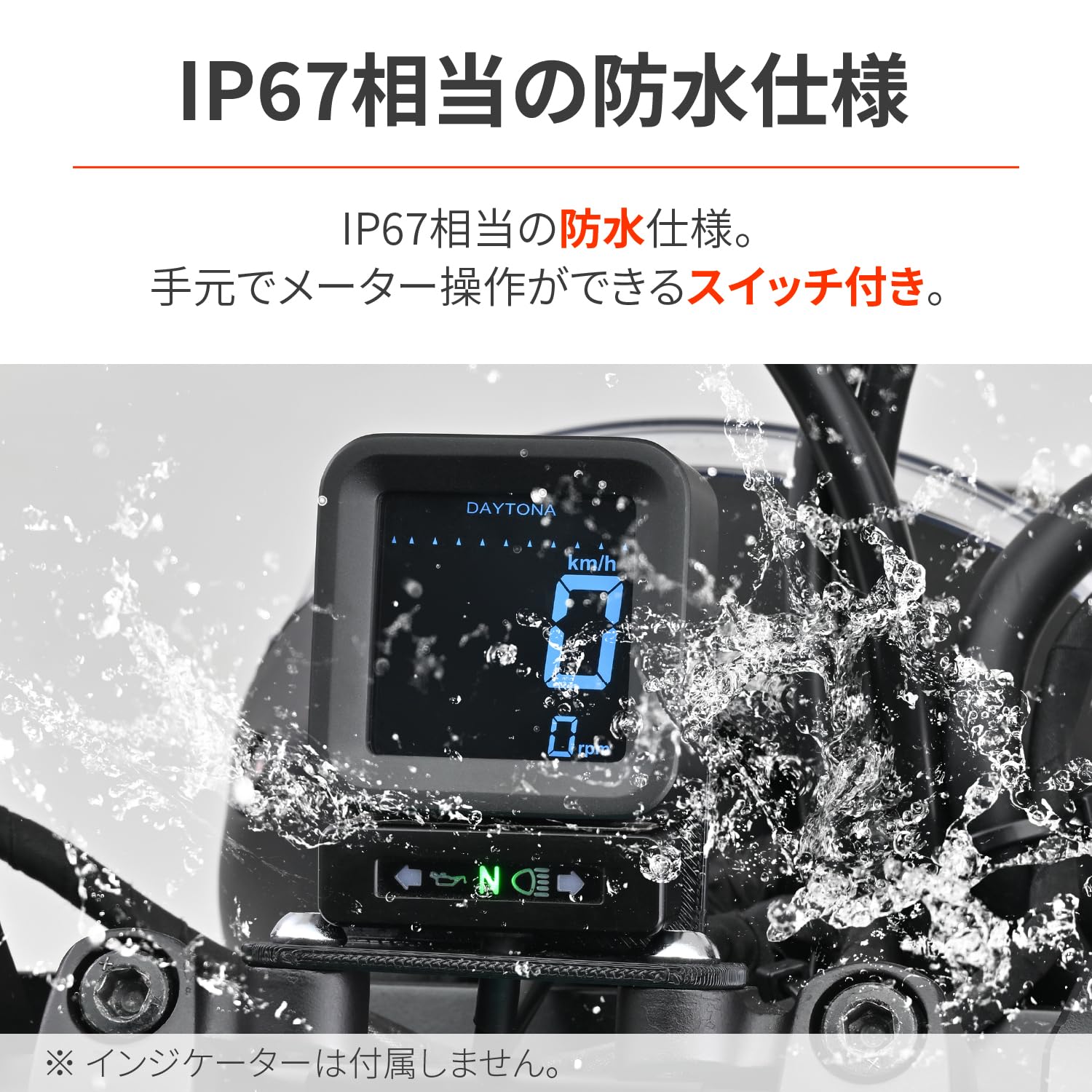 Thumbnail 2 de デイトナ CUBE 65356 バイク用電気式デジタルメーター スピード・回転数表示、電圧計付き