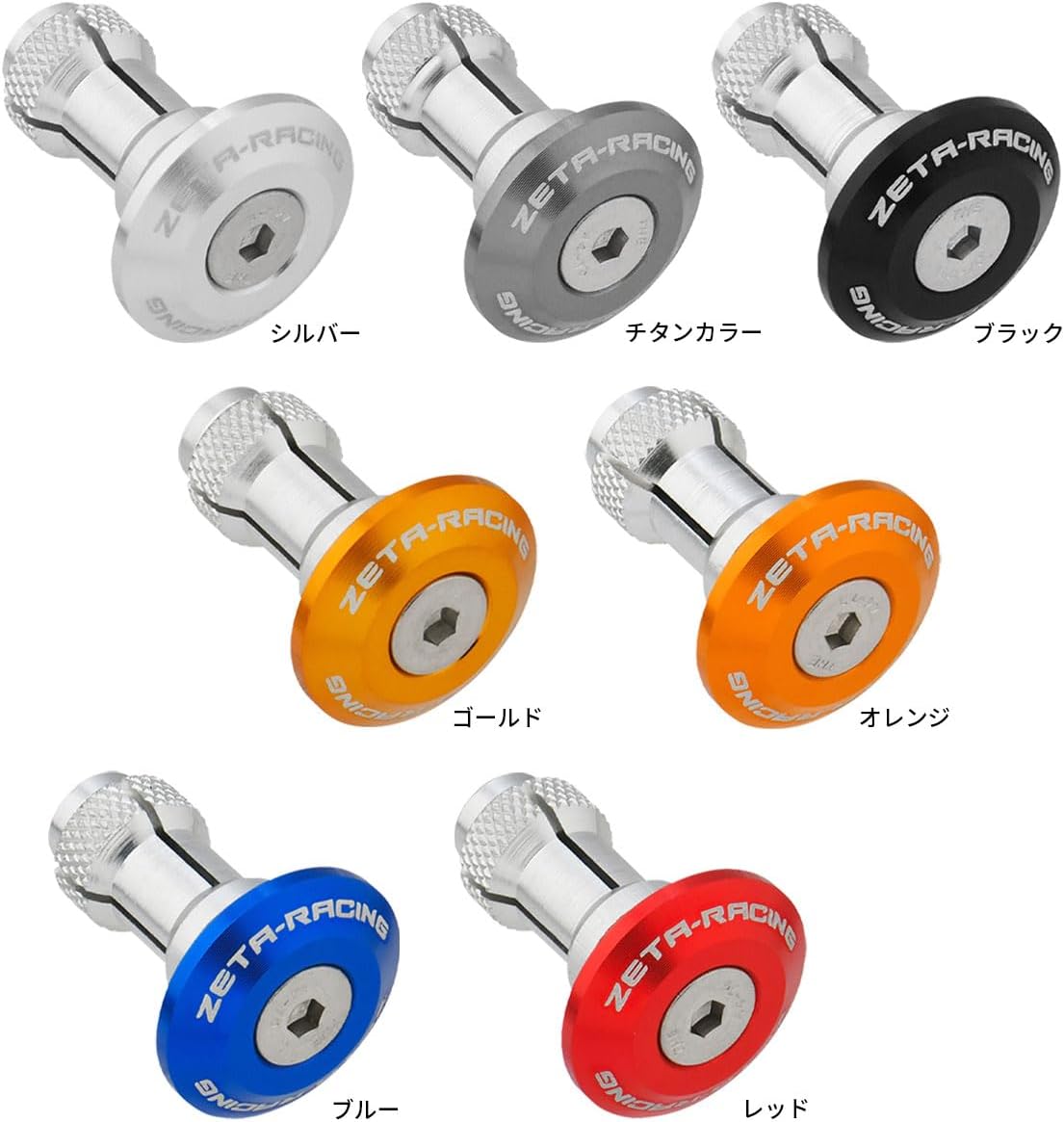 Detalle de ZETA RACING ZE48-7001 バーエンドプラグ φ29mm・シルバー、内径13.5~19mm対応