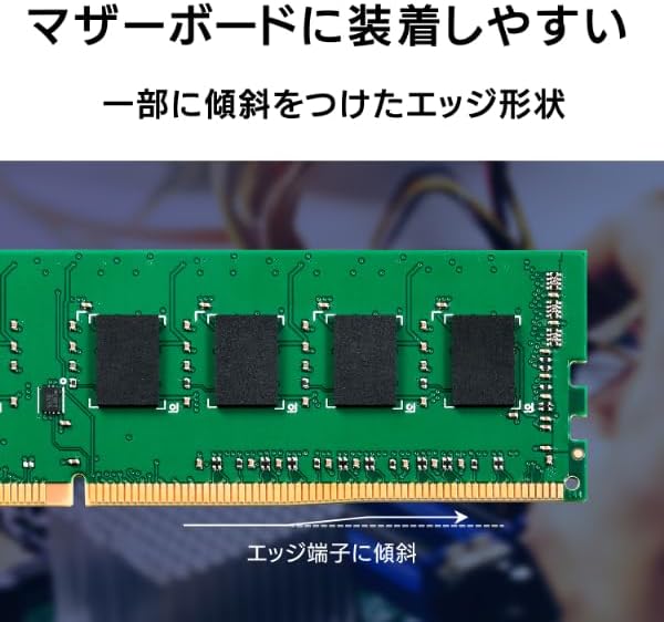 Detalle de アイ・オー・データ DZ3200-C8GX2/RE デスクトップ用DDR4メモリー 16GB・3200MHz