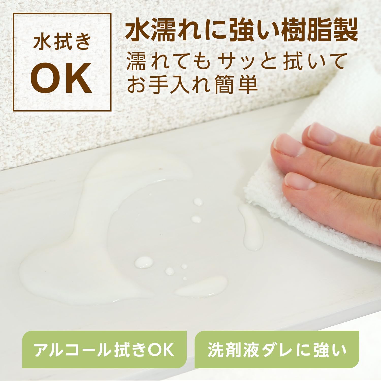 Detalle de レック SOROU ウォールラック 幅390mm 木目調ホワイト 樹脂製・耐荷重2kg
