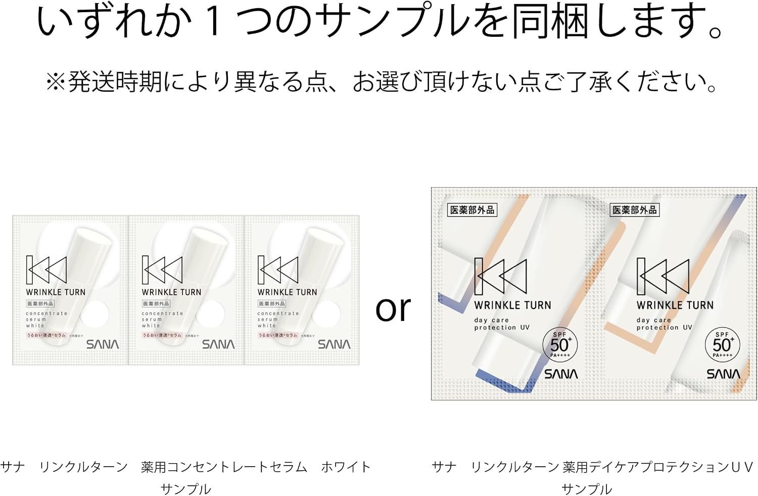 Detalle de リンクルターン 薬用リペア コンセントレートバーム 5.5g スティック美容液、ナイアシンアミド・ピュアレチノール配合