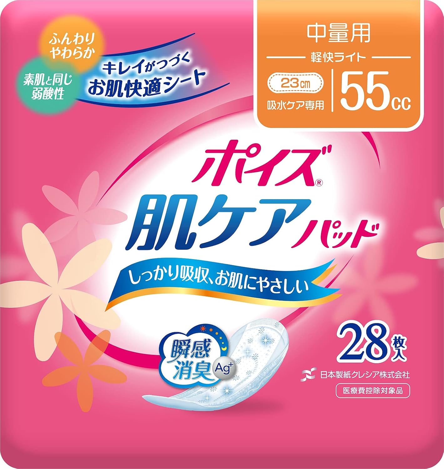Detalle 2 de ポイズ 肌ケアパッド 女性用吸水パッド 55cc・23cm 中量用 28枚×6パック