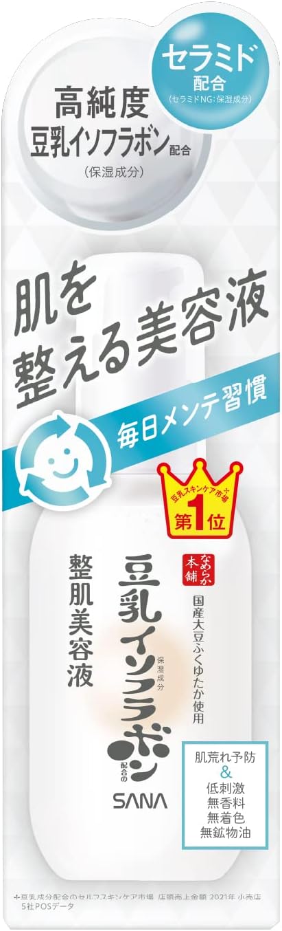 Detalle de なめらか本舗 整肌美容液 NC 保湿 ホワイト 100ml|豆乳イソフラボン・セラミド配合