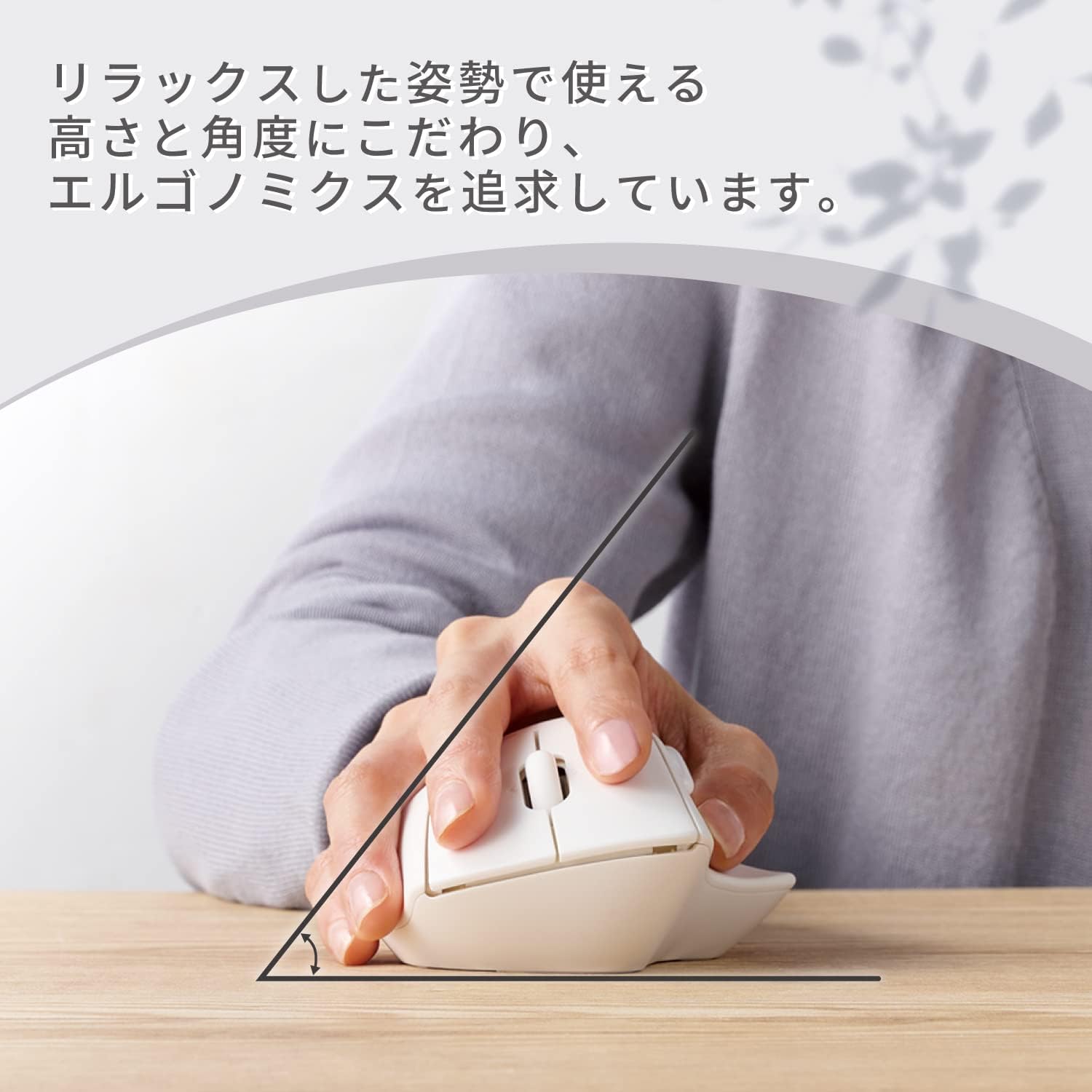 Thumbnail 2 de エレコム SHELLPHA M-SH30BBSKWH ワイヤレスマウス Bluetooth・静音・5ボタン