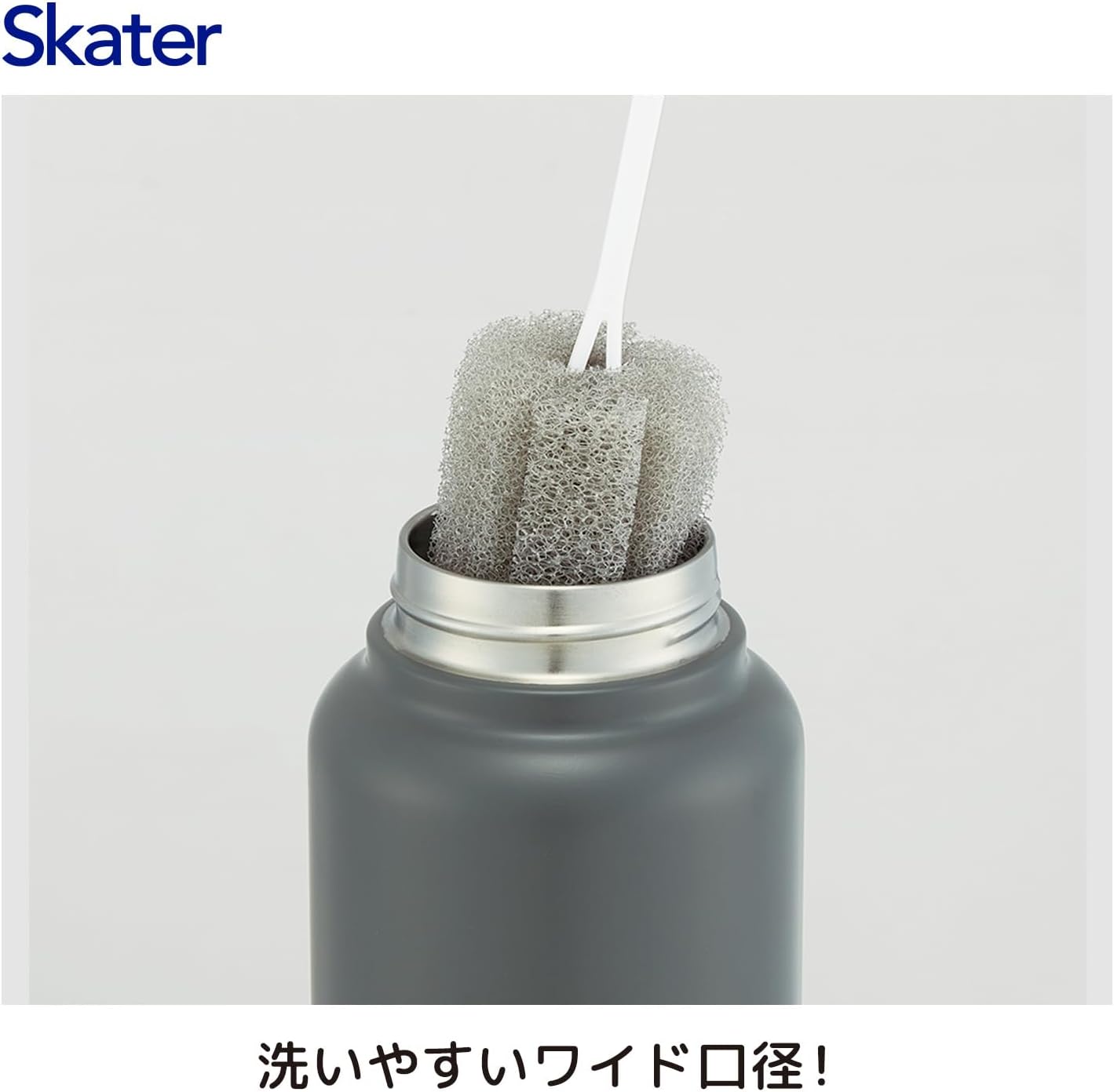 Detalle de スケーター STSC8-A 保温・保冷ステンレスマグボトル 800ml ハンドル付き ブラック
