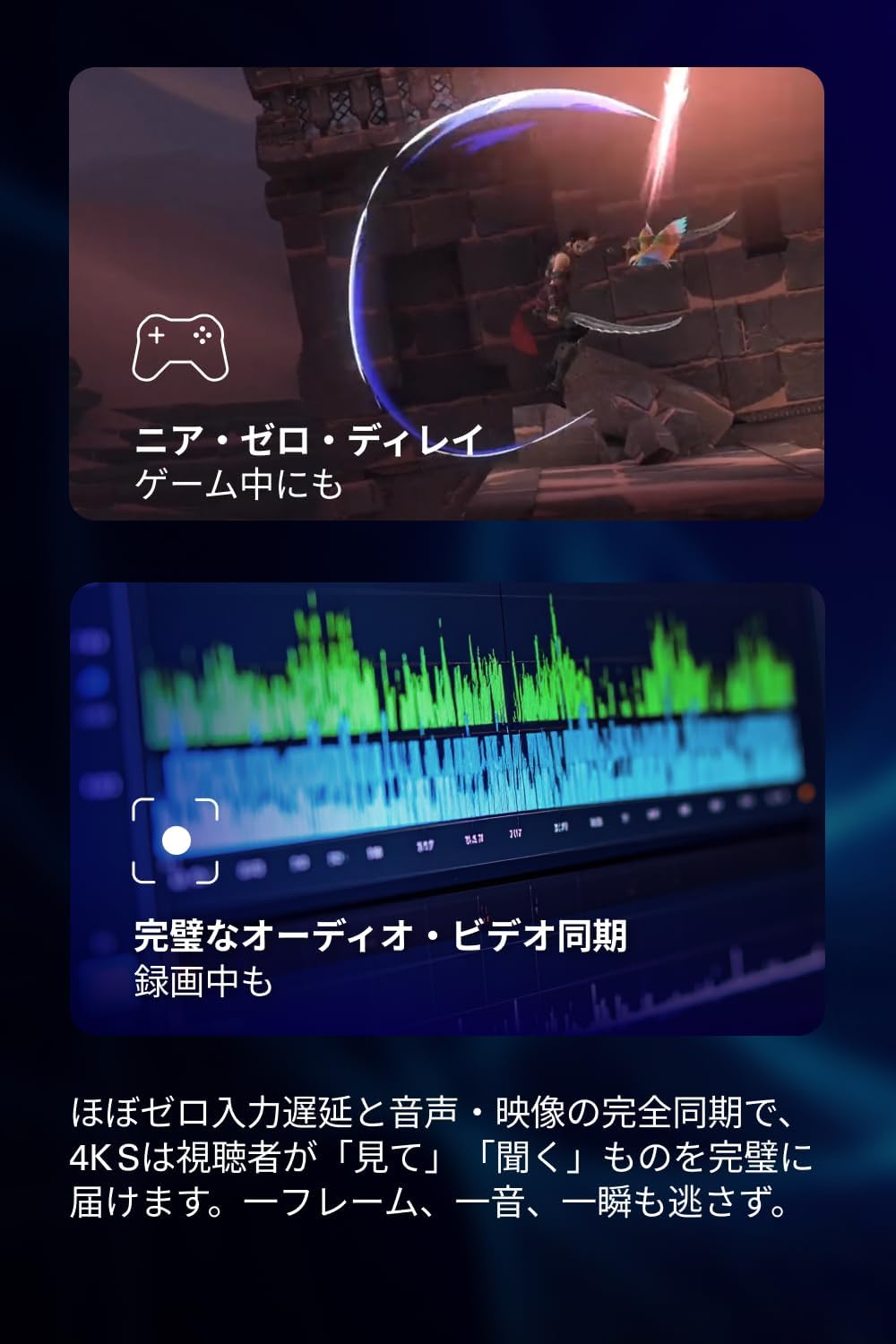 Detalle de 【Amazon.co.jp限定】Elgato 4K S 外付けキャプチャカード 4K60・HDR10・VRR対応