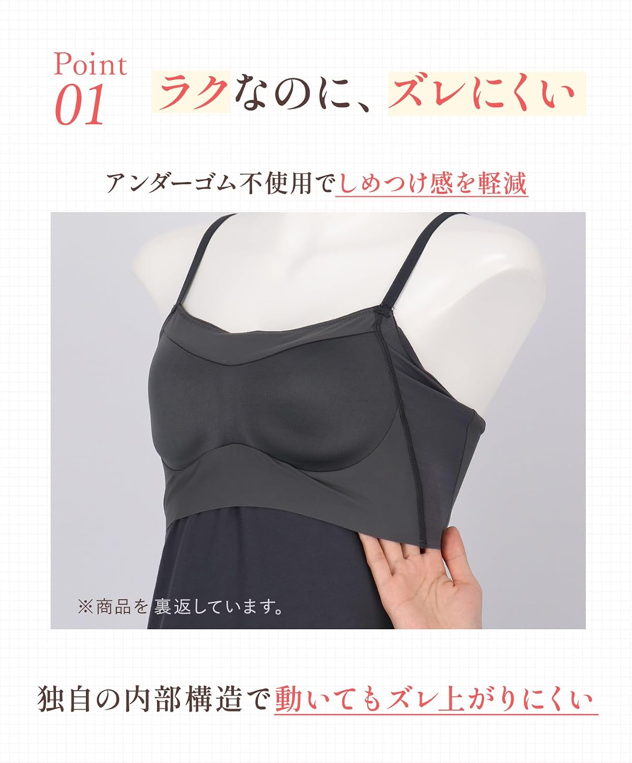 Detalle 2 de ウイング/ワコール ET1031・ET1032 カップ付きキャミソール 綿混素材でバストラインを整える