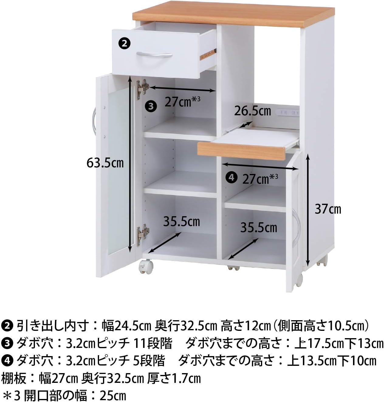 Detalle 2 de 不二貿易 サージュ 99521 キッチンカウンター 幅60cm スライド棚・2口コンセント付き