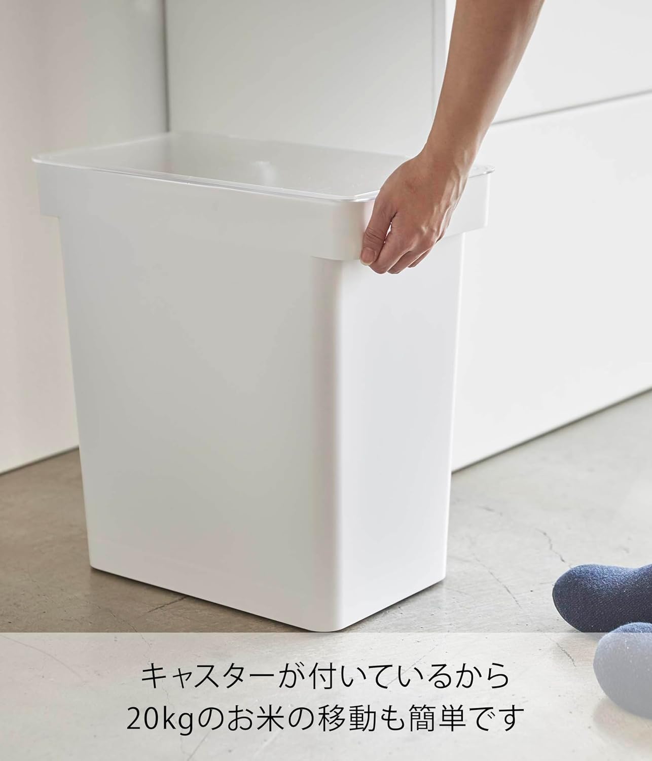 Detalle 2 de 山崎実業 タワー 5425 密閉米びつ 20kg キャスター付き・計量カップ付 ホワイト