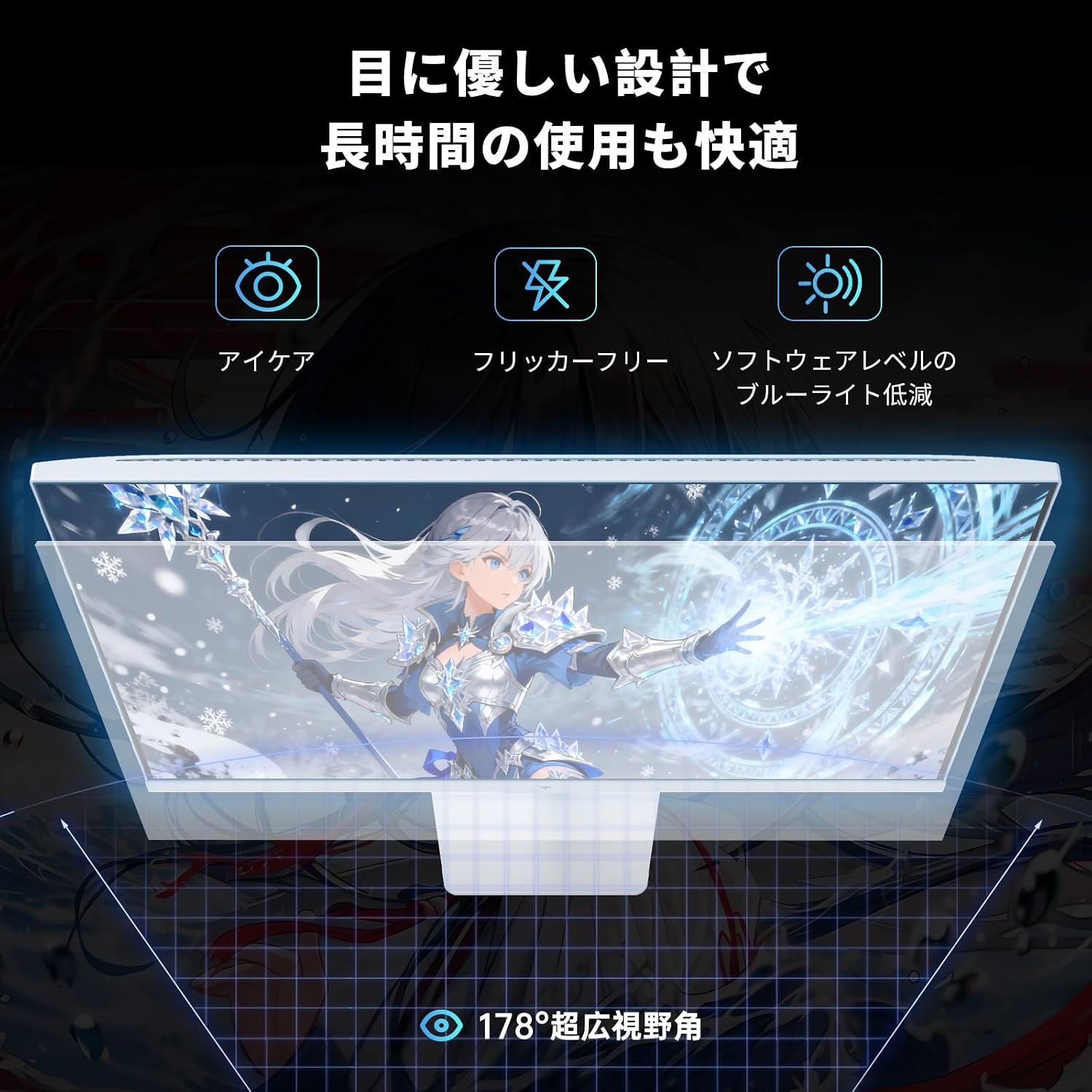 Detalle de KEY TO COMBAT H24F8 23.8インチ ゲーミングモニター Fast IPS・FHD・180Hz対応