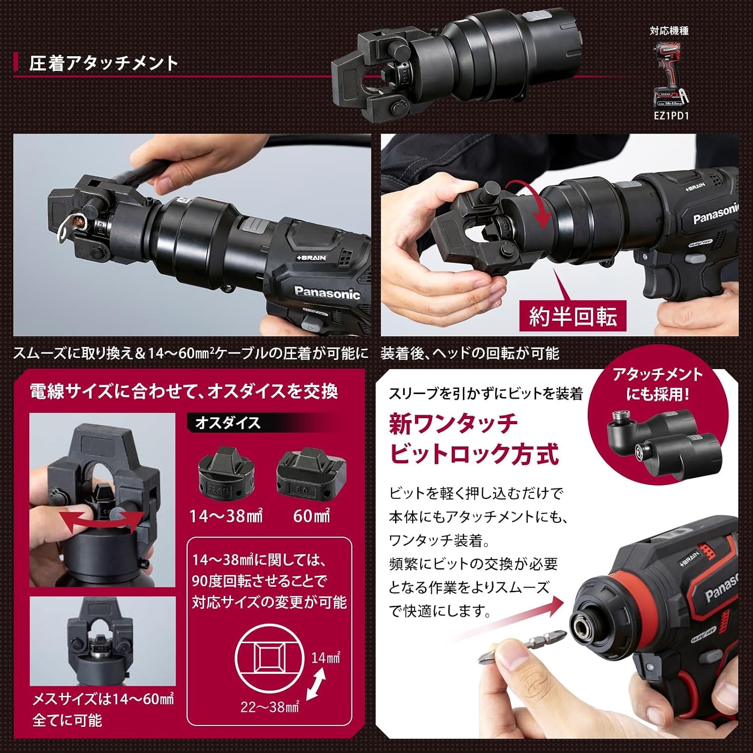 Detalle de パナソニック EZ9HX504 キイレスチャックアタッチメント 軸径Φ1.5~Φ13mm対応
