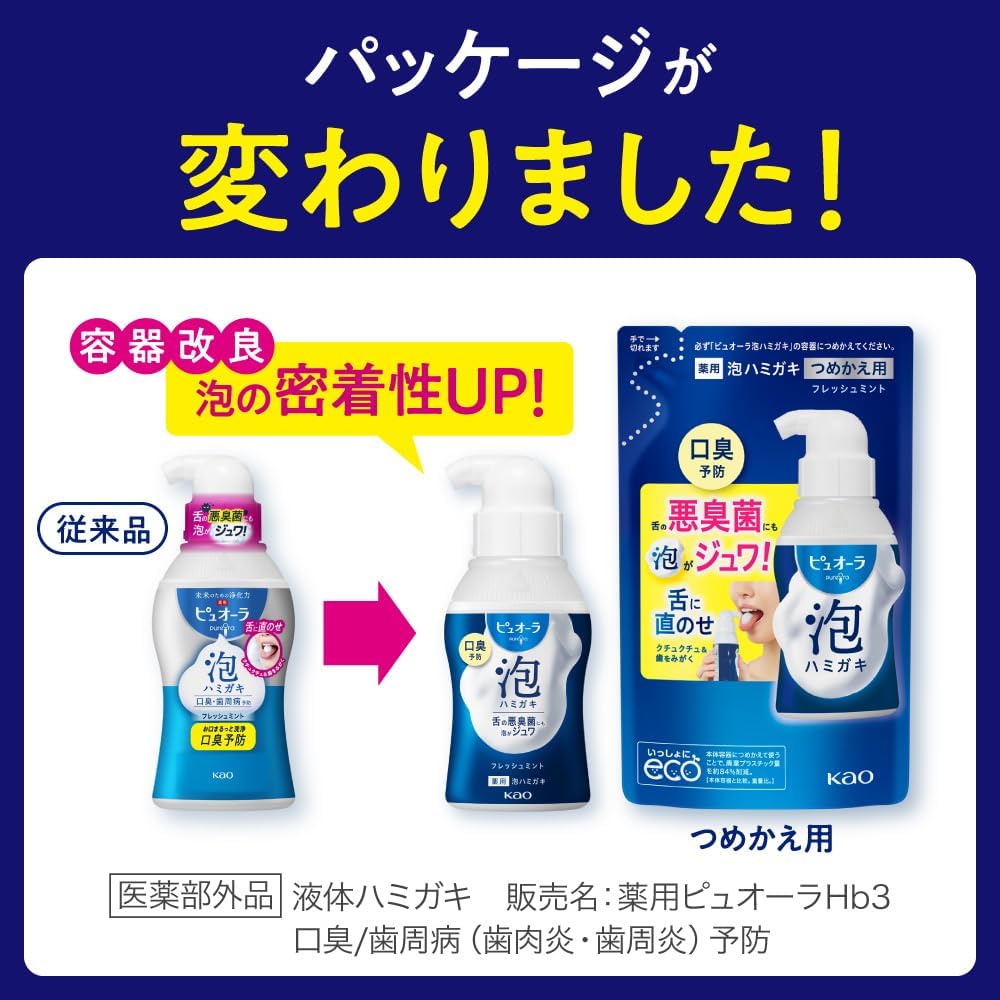 Thumbnail 3 de ピュオーラ 泡ハミガキ フレッシュミント つめかえ用 100ml｜口臭・歯周病予防