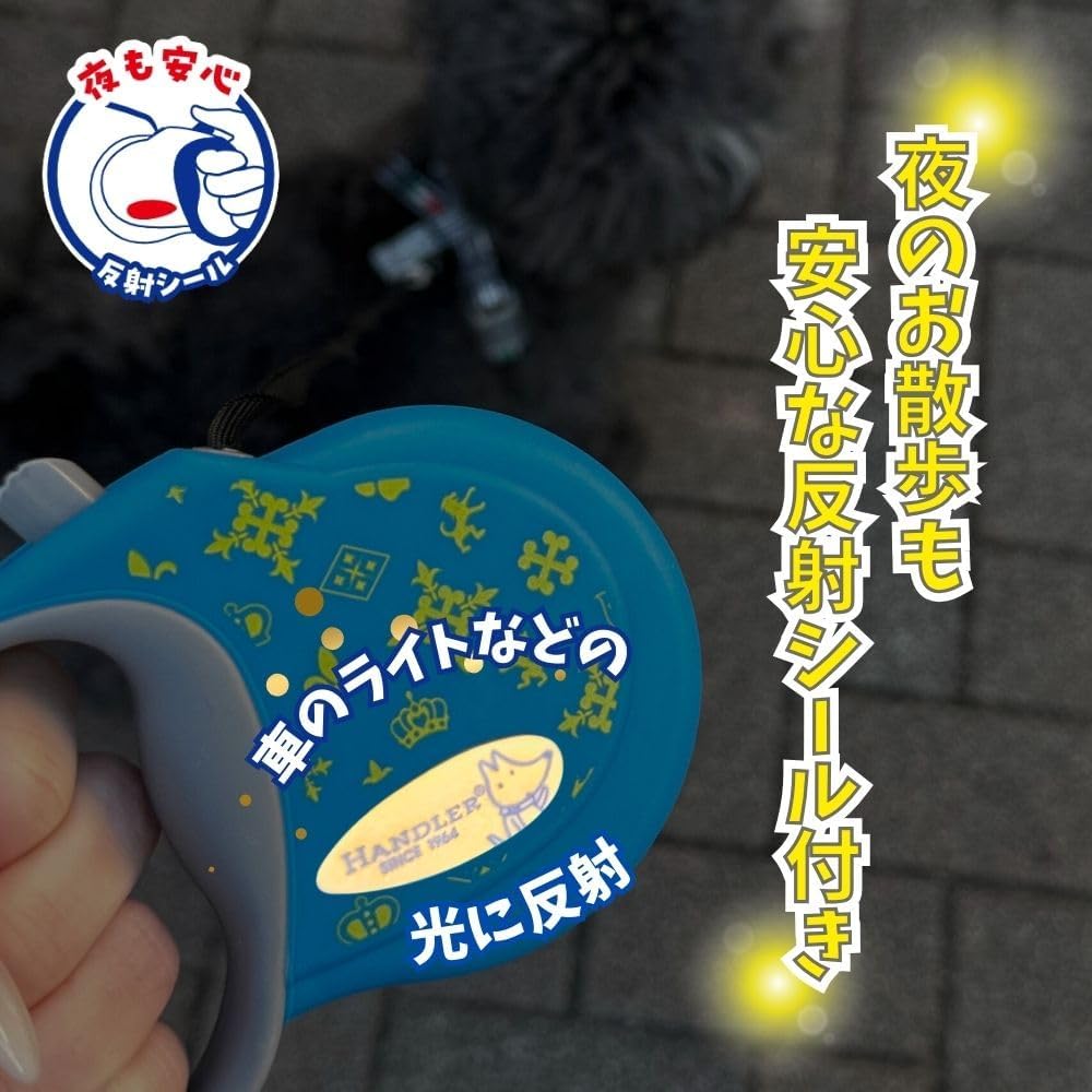 Detalle de Handler スーパーウォーカー 伸縮リード モノグラム柄 3.6m・12kg未満・反射素材