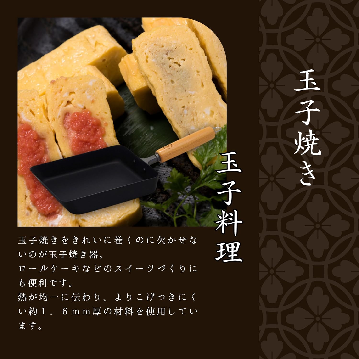 Thumbnail 6 de タクミジャパン マグマプレート 匠 玉子焼き器 小 9.8×15cm 鉄製・IH／ガス対応