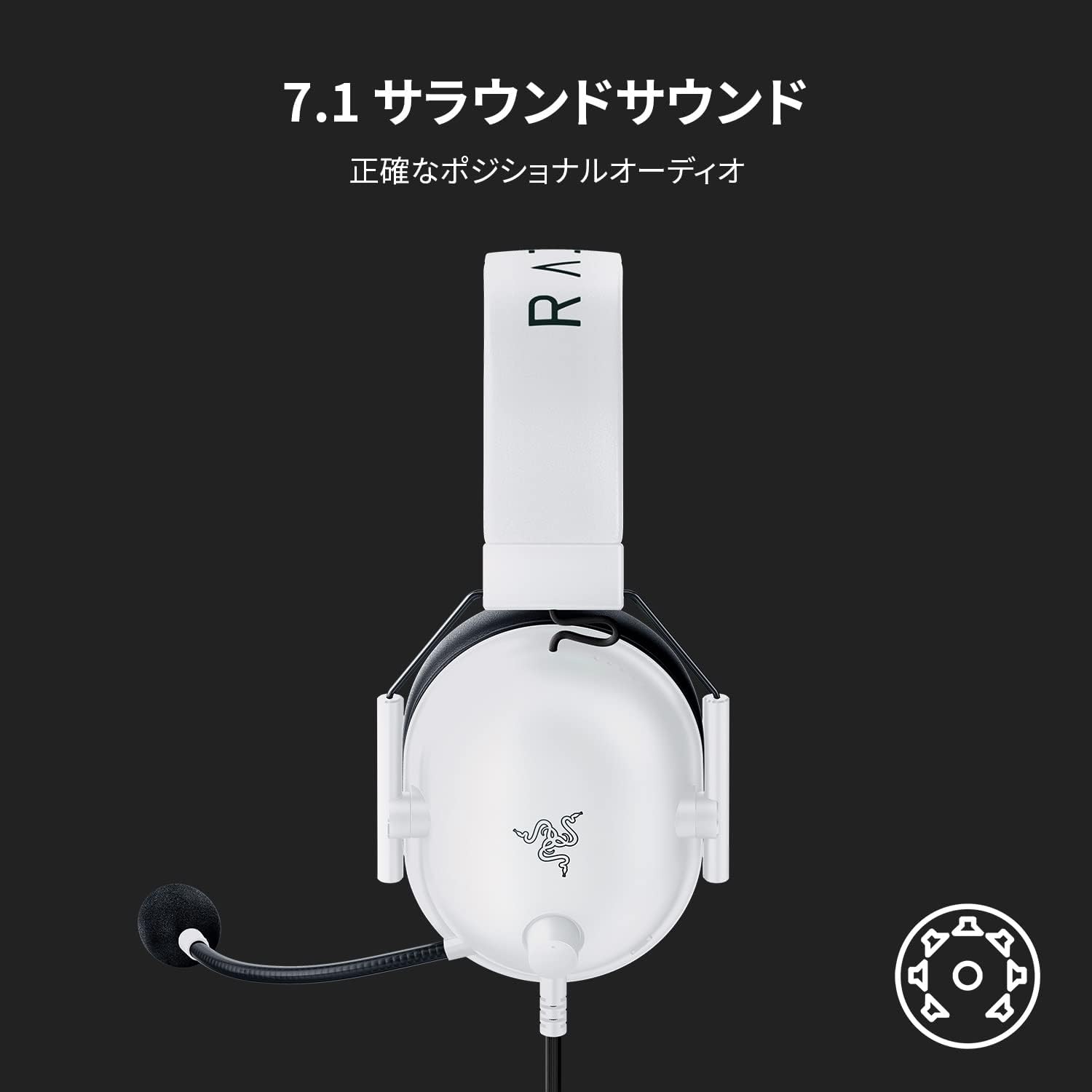Thumbnail 5 de Razer BlackShark V2 X 有線ゲーミングヘッドセット ホワイト、50mmドライバー・7.1サラウンド対応