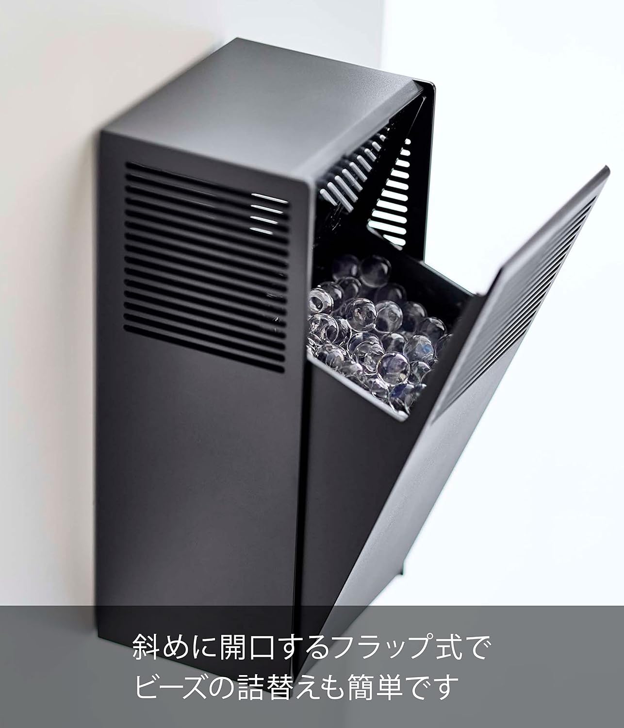 Thumbnail 3 de 山崎実業 tower 5747 消臭ビーズケース ブラック マグネット・置き型対応