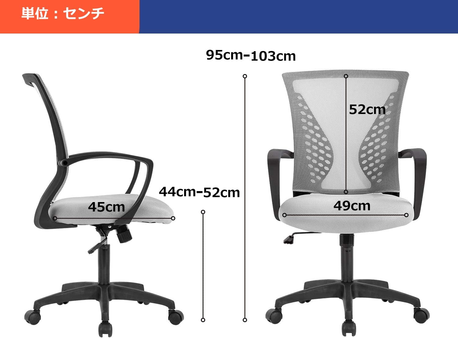 Detalle de FDW オフィスチェア グレー|メッシュ・ランバーサポート・昇降・ロッキング機能付き