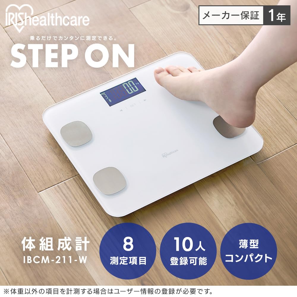 Detalle de アイリスオーヤマ IBCM-211-W 体組成計|8項目測定・10人登録対応、ホワイト