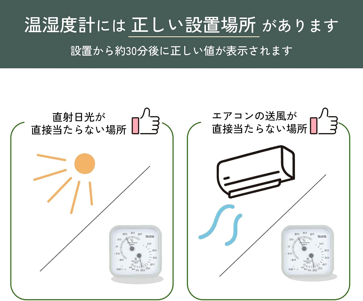 Thumbnail 6 de TANITA TT-557-GY アナログ温湿度計 グレー マグネット・置き式・壁掛け対応