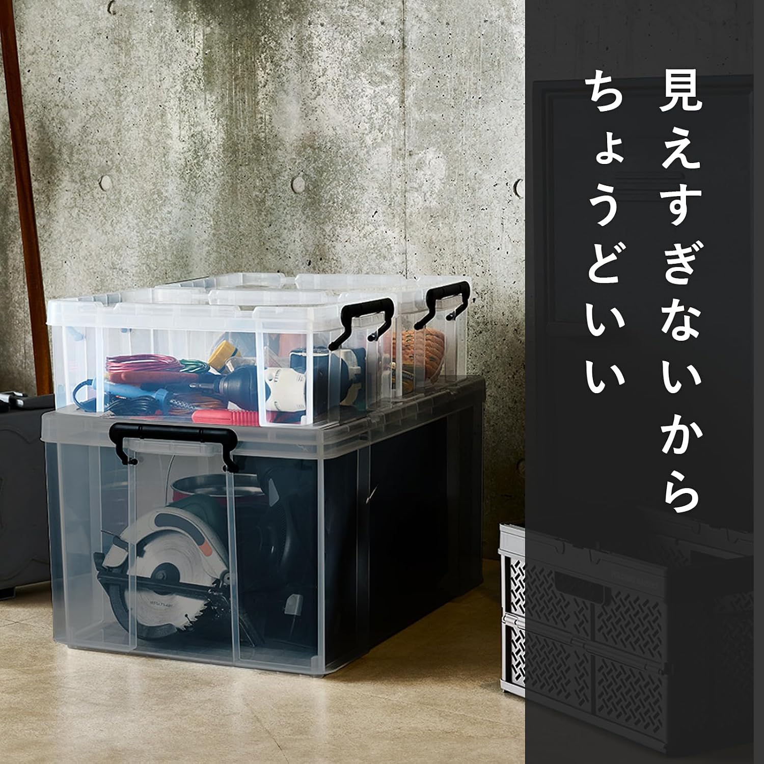 Detalle 2 de 天馬 110015456 ロックス 660L収納ボックス クリアブラック・積み重ね可能