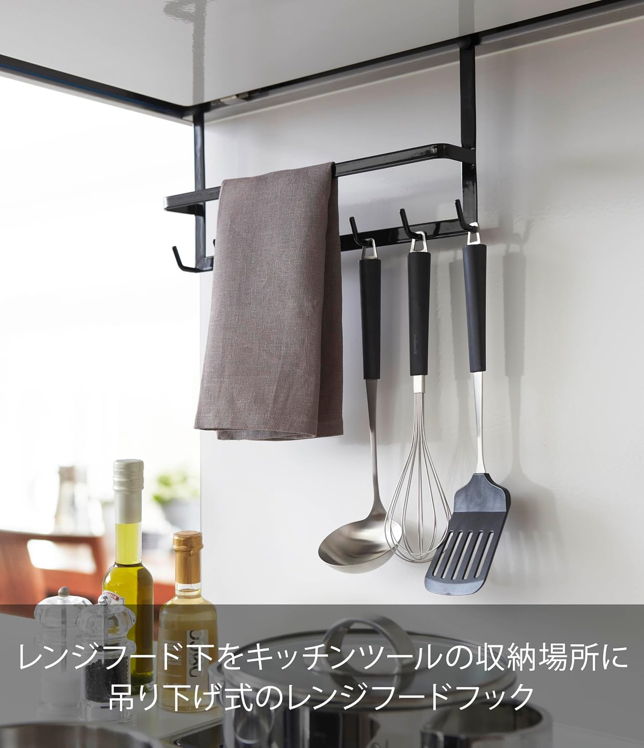 Detalle de 山崎実業 tower 2477 レンジフードフック ブラック 7連フック・粉体塗装スチール