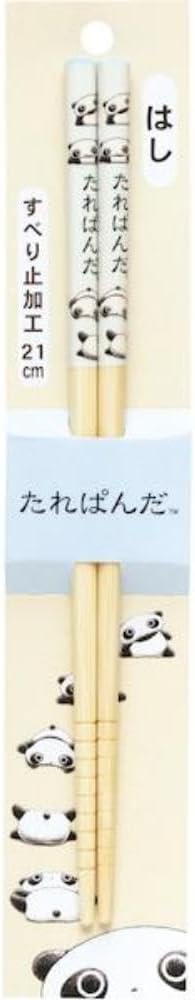 Detalle de サンエックス リラックマ はし KA34106 21cm・すべり止め付き