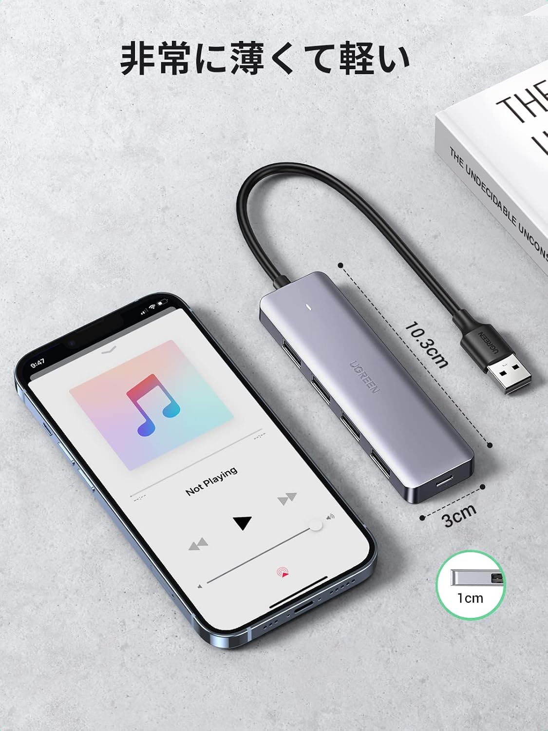 Thumbnail 6 de UGREEN 4A-15CM USB 3.0 4ポートハブ USB-C給電対応・最大5Gbps・コンパクト設計